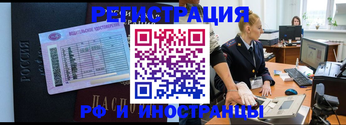 регистрация для дет. сада в Камешково